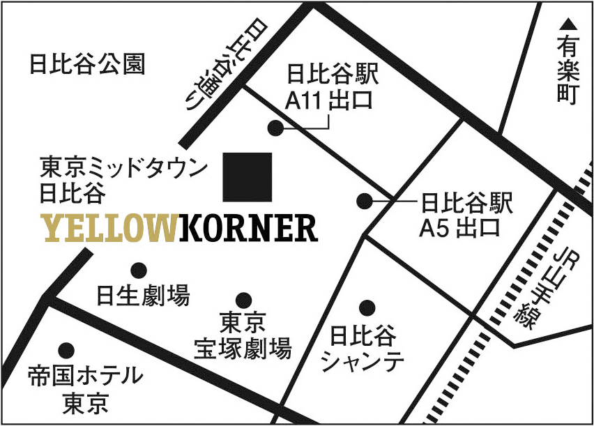 YellowKorner showroom&shop Hibiya